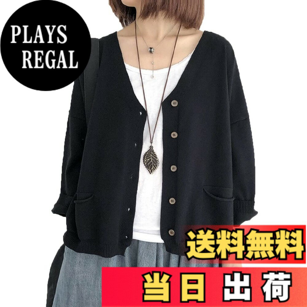 Cardigans, Boleros - 【送料無料】[NEKORA] [ネコラ] 6カラー カーディガン 長袖 Vネック 薄手 無地 アウター レディース M-XL 色：ブラック、サイズ：XL