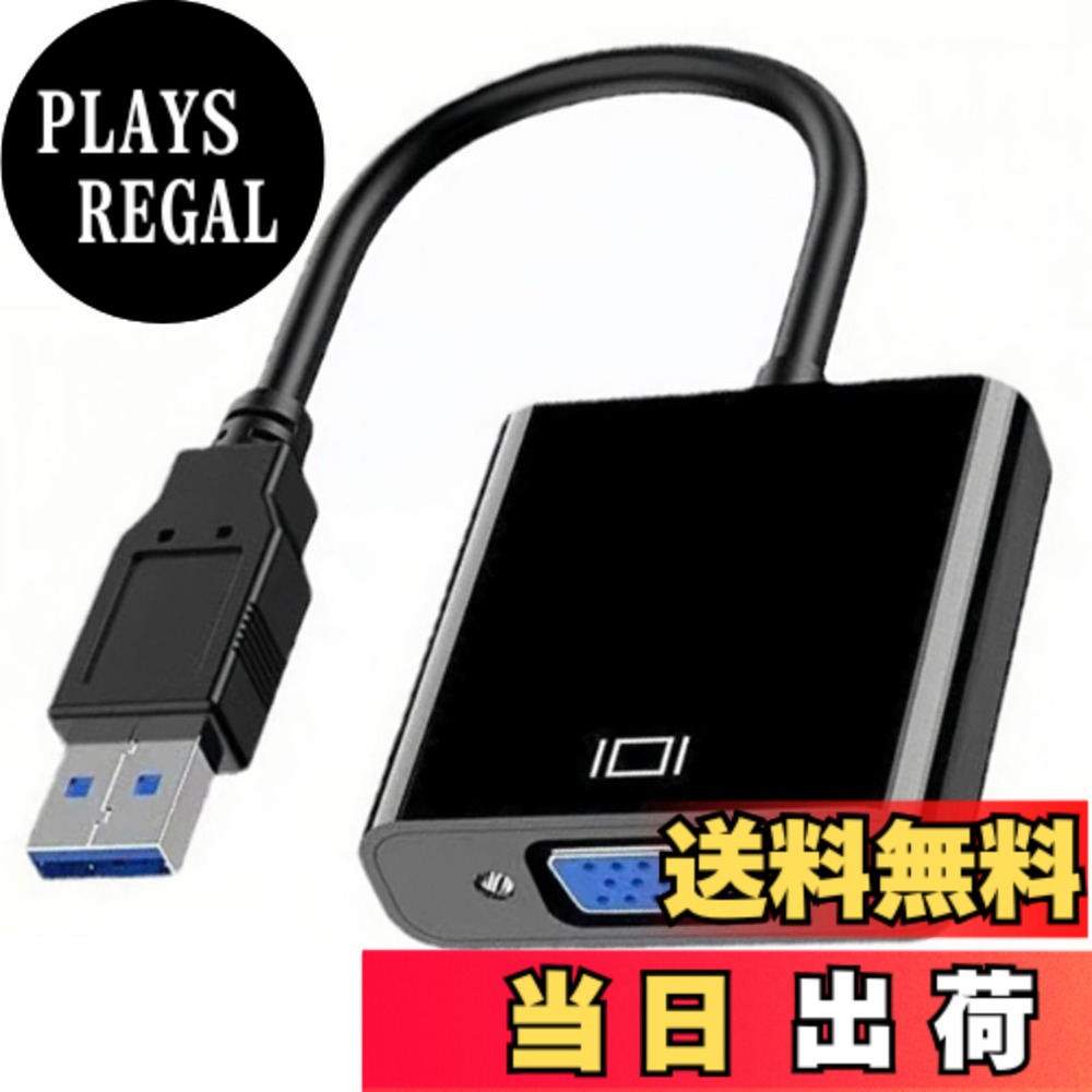 【送料無料】USB 3.0 変換アダプタ サイズ：1個