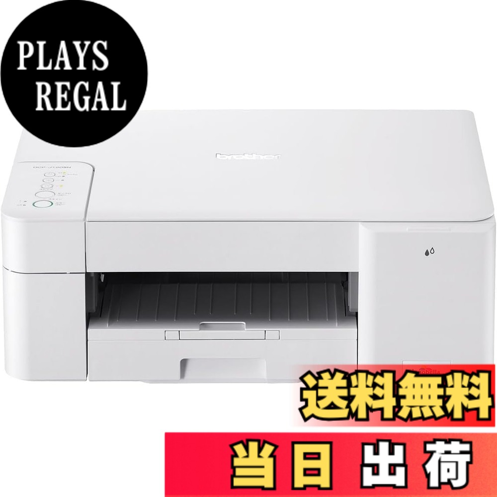 楽天市場】ブラザー ビッグタンクの通販