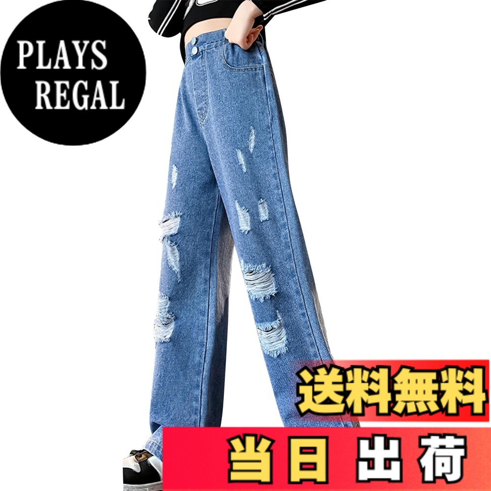 【送料無料】[Panegy] デニムパンツ キッズ 女の子 ジーンズ 子供 パンツ ロング 長ズボン ワイドパンツ ジーパン デニム ジュニア ゆったり ゴムウエスト 通園 通学 カジュアル 普段着 色：#ブルーダメージA、サイズ：160