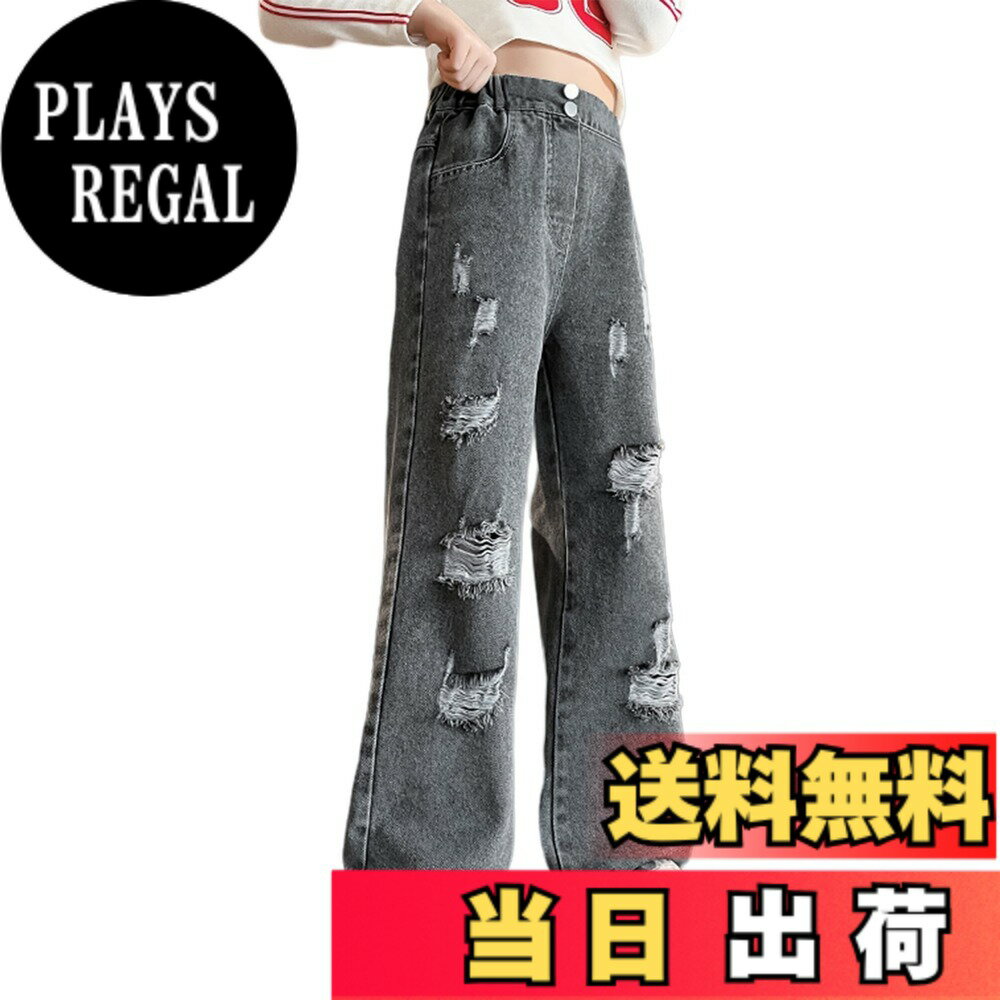 【送料無料】[Panegy] デニムパンツ キッズ 女の子 ジーンズ 子供 パンツ ロング 長ズボン ワイドパンツ ジーパン デニム ジュニア ゆったり ゴムウエスト 通園 通学 カジュアル 普段着 色：#グレーダメージ、サイズ：150