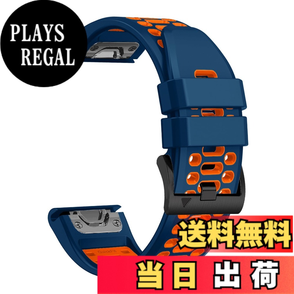 【送料無料】[SQHYWJ] ガーミンウォッチ Fnixシリーズ用 シリコンウォッチバンド 22mm 26mm GARMIN (ガーミン) Fenix 7X 6X 5X 5 6 ループ スポーツ 時計ベルト 防水性 ガーミン 用 交換バンド 色：ミッドナイトブルー＋オレンジ、サイズ：26mm