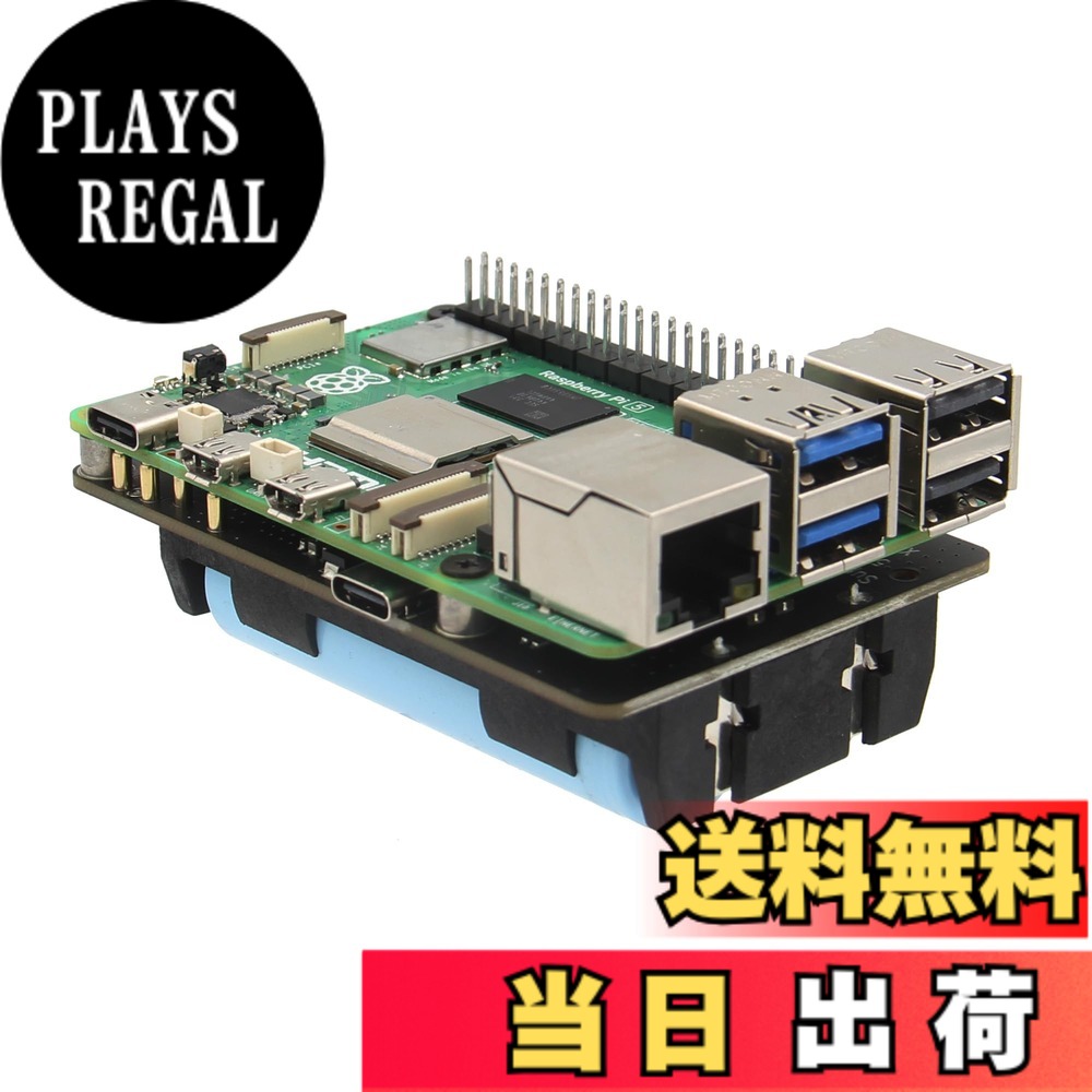 【送料無料】Geekworm Raspberry Pi 5 UPS 電源管理拡張ボード