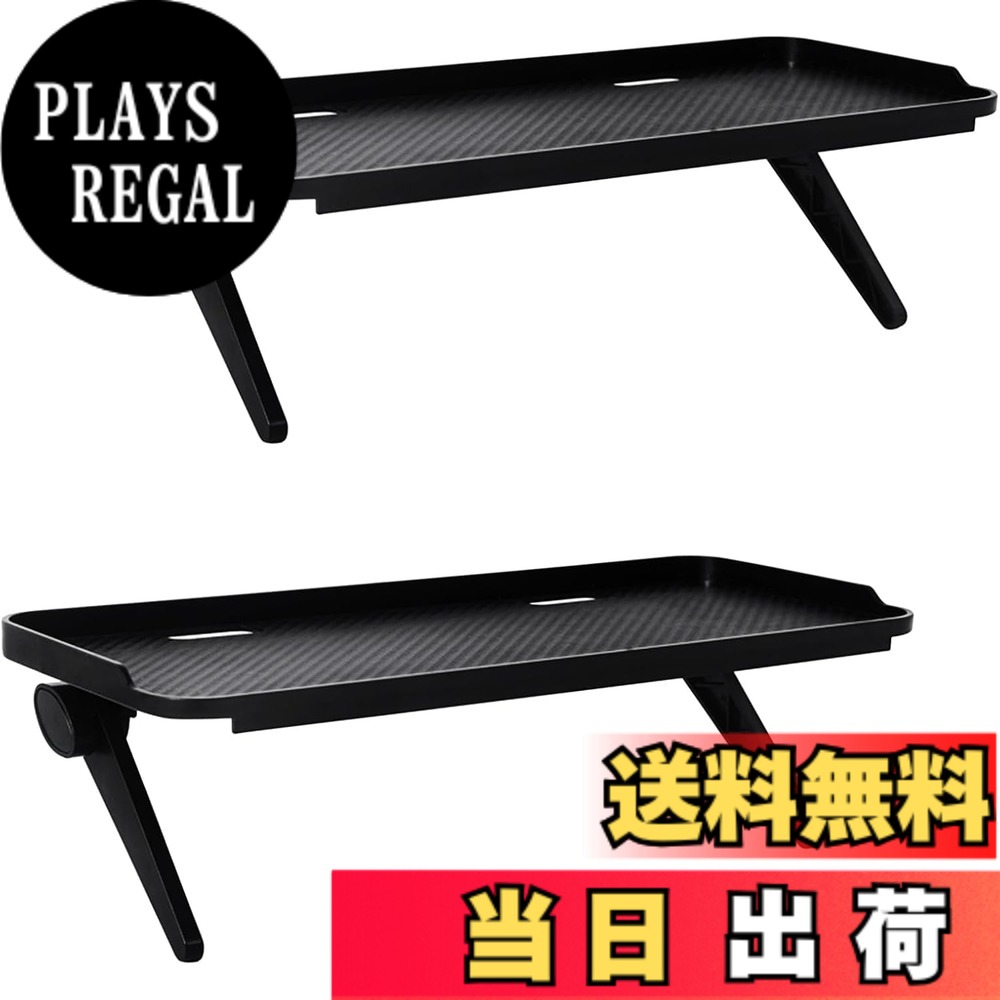 商品情報商品の説明モニタースタンド 1. 携帯電話、テレビ、コンピューター、小物を置くための棚 2. 製品は耐久性があり、安定しており、人を傷つけにくいです 3. 恋人、家族、友人への贈り物として最適 4. 汚染を減らすために環境に優しい素材で作られています 5. バンプデザインにより摩擦が増し、アイテムが滑るのを防ぎます。 モデル: コンピューター LCD ディスプレイスタンド 色: ブラック 素材: ABS サイズ: 30*12.5*11.5cm パッケージ内容: テレビ画面上部収納ラック 2 個主な仕様 【滑り止め設計、安全な収納】ディスプレイ収納ラックは巧妙に設計されており、物品の落下を防ぐために高さのある縁が付いています。テレビボックス、ルーター、その他の小物を置いても、物品が安定して滑り落ちないため、安全性と利便性が向上します。【高品質な素材、安全で環境に優しい】私たちのノンホールテレビボックス収納ラックは、厚みのあるABS素材を使用しており、頑丈で耐久性があります。無臭で、安全かつ環境に優しいため、家庭やオフィスで安心してお使いいただけます。【工具不要の簡単取り付けこ】の収納ラックは、工具を使用せずに簡単に取り付けることができます。操作が簡単で便利であり、家庭の主婦やオフィスワーカーなど、さまざまな人々に適しています。迅速に取り付けが完了し、時間と労力を節約できるため、いつでも整然としたデスクを楽しむことができます。【多機能用途、スペースの最大限利用】多機能収納ラックは、コンピュータやテレビに適しており、デスクの整理と収納に役立ちます。家庭、オフィス、学生の机など、さまざまな場所で効果的にスペースを利用し、デスクを整然と保つことで、作業効率と生活の質を向上させ、快適な環境を作り出します。【ユニークなデザインのモニタートップシェルフ】テレビ上部の収納ブラケットには2本の脚のサポートと調節可能な伸縮性デザインがあり、さまざまな要件を満たします。滑り止めの表面でアクセサリーが滑らないようにします。
