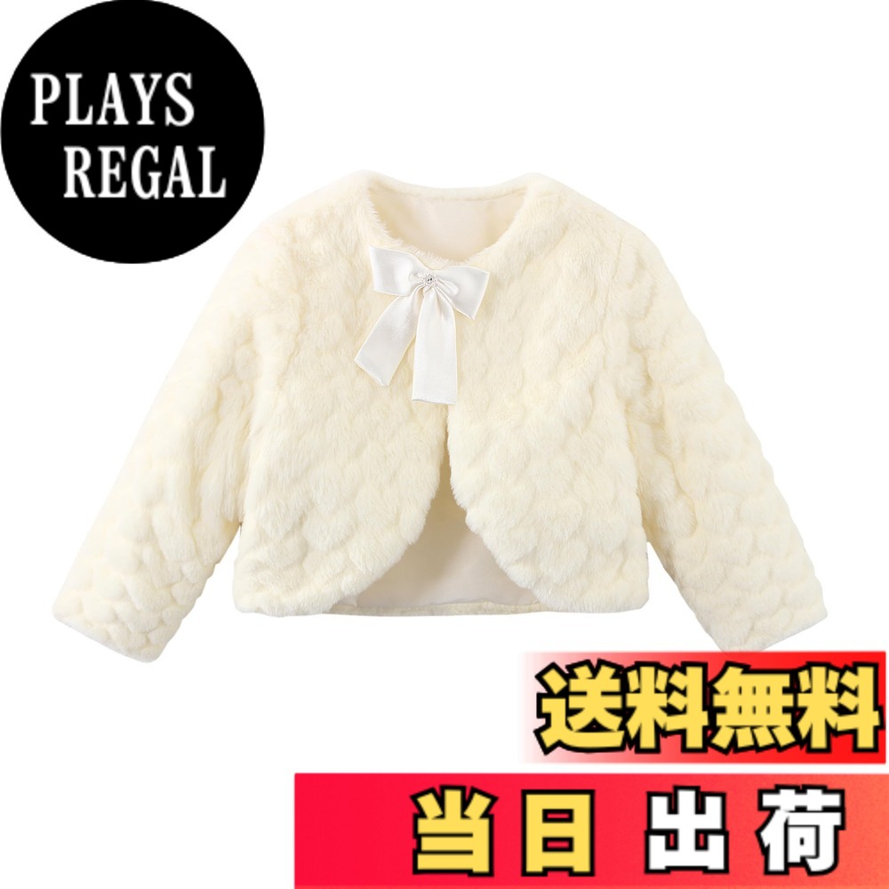 商品情報商品の説明説明 子供 ボレロ 子ども ベビー ボレロ ファー フォマール 白 結婚式 入学式 卒業式 80 90 95 100 110 120 130 140 キッズ ジャケット 秋冬春主な仕様 ポリエステル100％