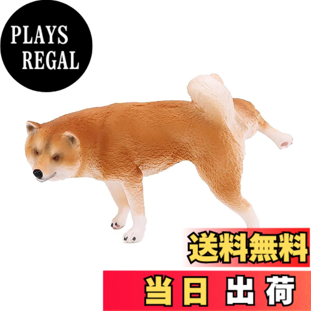 【送料無料】Boono 柴犬 シバイヌ 可愛い 滑稽 犬 動物 リアル フィギュア 色：赤毛の柴犬・おしっこ、サイズ：13cm*4.8cm*8.3cm