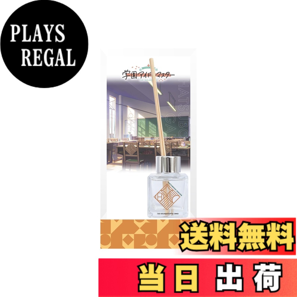 【送料無料】学園アイドルマスター 初星学園 ディフューザー 50ml 色：undefined、サイズ：中