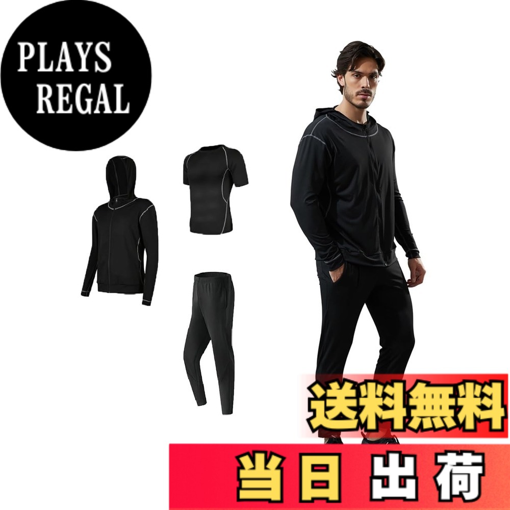 【送料無料】[Sokure] 【Tarzan掲載商品】イケてる男のスポーツウェアセット オールシーズン対応ウェア トレーニングウェア スポーツウェア上下セット 色：ブラック・スラックスタイプ3点セット、サイズ：L