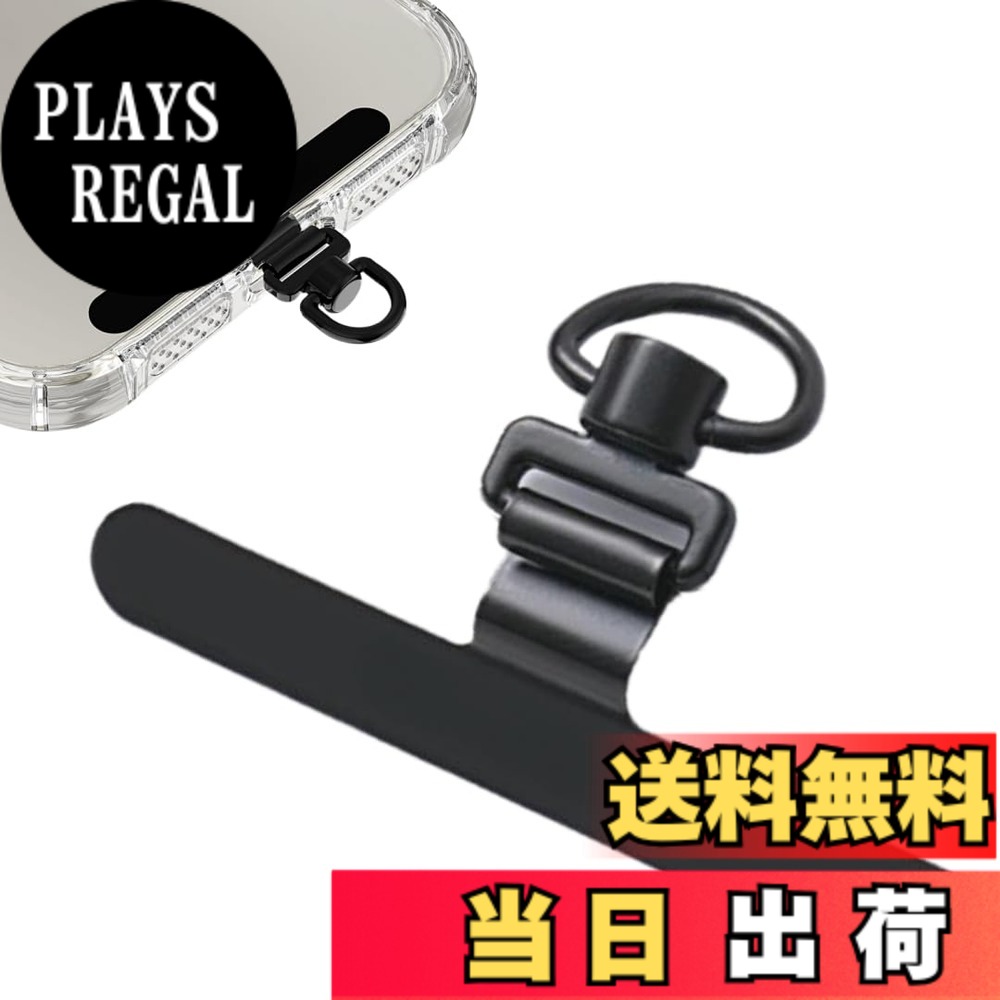 【送料無料】スマホ ストラップホルダー ステンレス製 薄型0.3mm 付けたまま充電出来る 3D設計 簡単 スマホカバーに挟むだけ 全機種対応 色：ブラックS、サイズ：ミニ