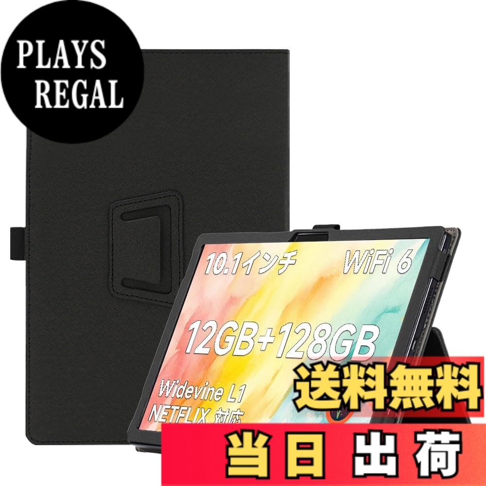 【送料無料】For ALLDOCUBE iPlay 60S ケース【2024初登場 Widevine L1対応 Android 14 10インチ】ケース YCJDP 360°全面保護 スタンド機能 多視角調整 ペンホルダー付き 磁気吸引 衝撃吸収 擦り傷防止 耐汚れ 持ち運びに便 色：ブラック、サイズ：ALLDOCUBE iPlay 60S
