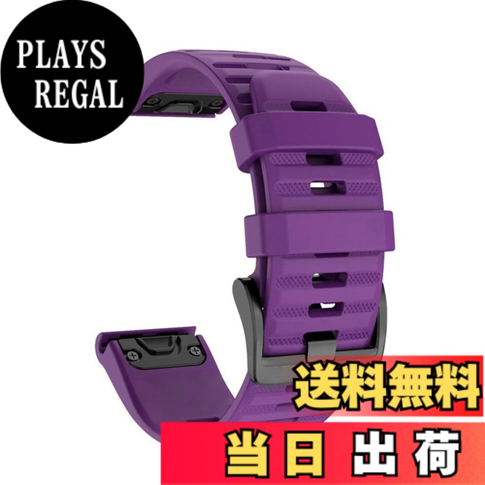 【送料無料】[SQHYWJ] 20mm 22mm 26mm シリコンウォッチバンド 替えベルト はに適合 GARMIN(ガーミン) Fenix 8 / Fenix 7X / Fenix 6X / Fenix 5X /Fenix 7/6/5 用 交換 ベルト クイックリリース瞬時取り付け 色：パープル、サイズ：22mm