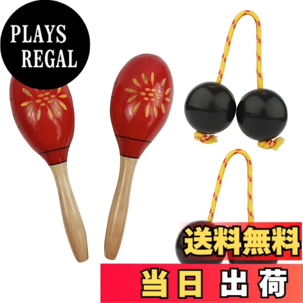【送料無料】SALUDABLE マラカス パチカ アサラト 楽器 シェイカー パーカッション 赤 木製 セット