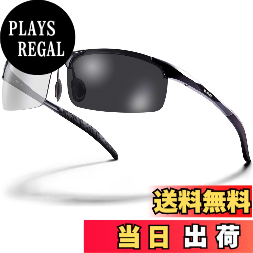 ������̵����[UHUKO] ��Ķ�и���Ķ���̥᥿��25g�۱�ž�� �и����󥰥饹 UV400�糰�����å� ����� ��ꥢ���ȥɥ� ��� ���ݡ��ĥ��󥰥饹[��...