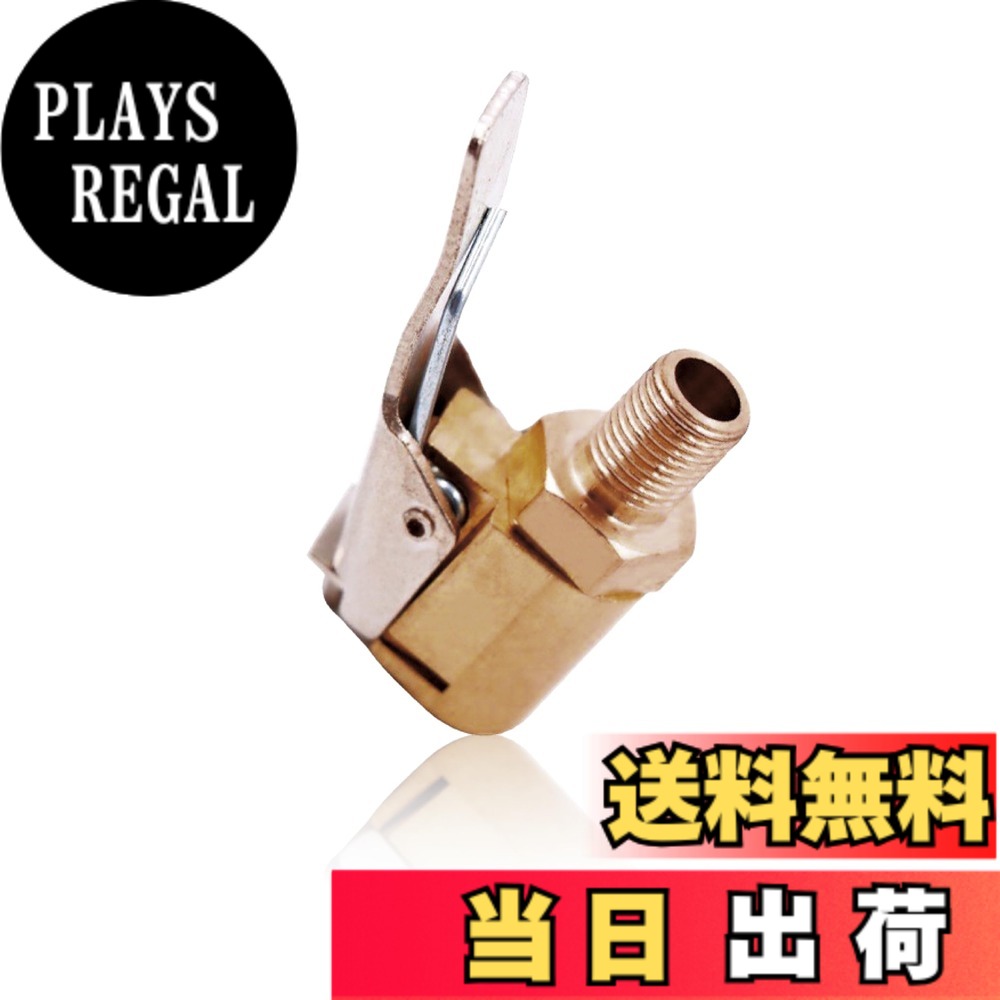 樂天商城 - 【送料無料】benrii タイヤエアチャック カーエアーポンプスレッドノズルアダプター カーポンプアクセサリー ヘッドクリップタイプノズル フローロックタイヤ インフレータアクセサリー 色：ゴールド