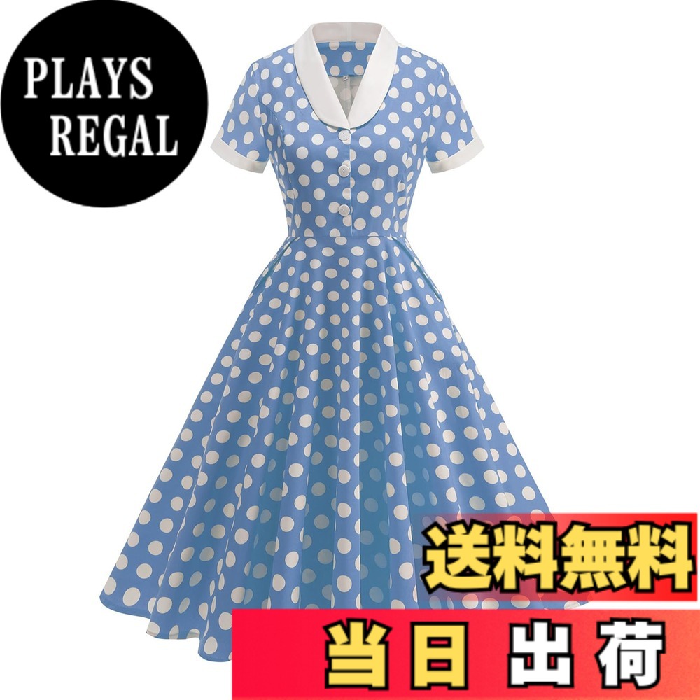 【送料無料】Dresstell(ドレステル)レディース ワンピース aライン 膝丈 レトロワンピース ドレス 50年代 ロカビリー スイングワンピース パーティー 通勤 通学 カジュアル 可愛い 春夏 クリスマス 色：ブルー サイズ：XL
