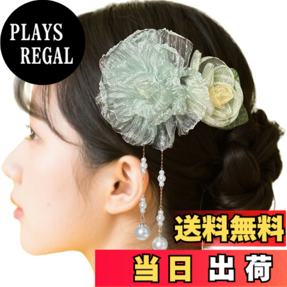 【送料無料】[ULITU] 髪飾り 浴衣 揺れる ヘアアクセサリー 浴衣 和装 夏祭り 花火大会 シンプル 花 ショート 袴 はかま 成人式 卒業式 謝恩会 前撮り 花嫁 七五三 入園式 入学式 色：グリーン、サイズ：普通