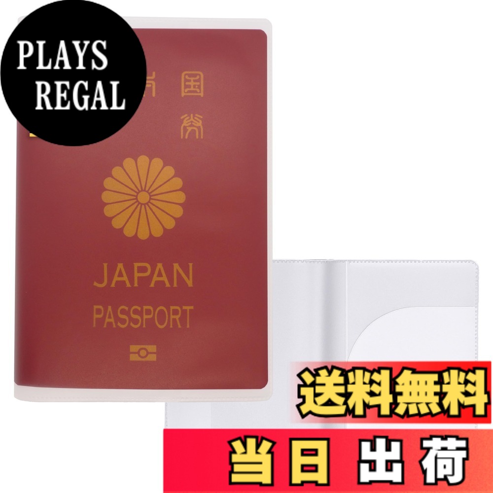 商品情報商品の説明主な仕様 【透明デザインで中身が見える】表面は視認性の高い透明仕様。出入国時のパスポート確認や管理がスムーズに。【軽量＆スリム設計】重さわずか数グラム。かさばらず、パスポートにぴったりフィット。旅先での持ち運びにも最適。【水や汚れからパスポートを保護】防水・防汚仕様のPVC素材を採用。雨や飲み物の水滴、バッグの中の摩擦などからしっかり守ります【海外旅行・出張に最適】パスポートを傷や折れから守る必須アイテム。空港・ホテル・観光地など、あらゆる場面で活躍。【安心の国内企業】benriiは安心安全の国内企業。1年間の付き！ 商品は万全の状態で発送しておりますが、万が一、輸送中の破損や傷などがございましたら、誠意をもってご対応いたします。お手数ですが、ご連絡いただければ交換等の対応をさせていただきます。