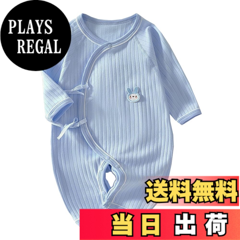 商品情報商品の説明主な仕様 綿100%-産まれたてのベビーの繊細な肌にも優しい、柔らかくてなめらかな肌触りの綿100%を使用。通気性と吸湿性に優れ、汗をかきやすい赤ちゃんも快適に過ごせます。紐結び-昔ながらの「和尚服」のように前で紐を結んで着せる、新生児に優しい伝統的なデザイン。締め付けがなく、ぴったりサイズに調整できるので、ぽちゃぽちゃした赤ちゃんの体形にもフィットします。縫い目なし-内側の縫い目を一切なくした「無骨縫製」を採用。摩擦や刺激がなく、寝かせている時間の長い新生期の赤ちゃんの、すべすべな背中やお腹を優しく守ります。着替えがらくちん-伝統的でありながら機能的。前開きで全てが開くので、寝かせたままの姿勢で負担をかけずに、らくらく着替えとおむつ交換ができます。シンプル設計-余計な装飾を省き、機能と快適さに徹したシンプルなデザイン。産まれて初めて着る服として、また出産祝いの贈り物として、昔から変わらず愛される定番の一品です。