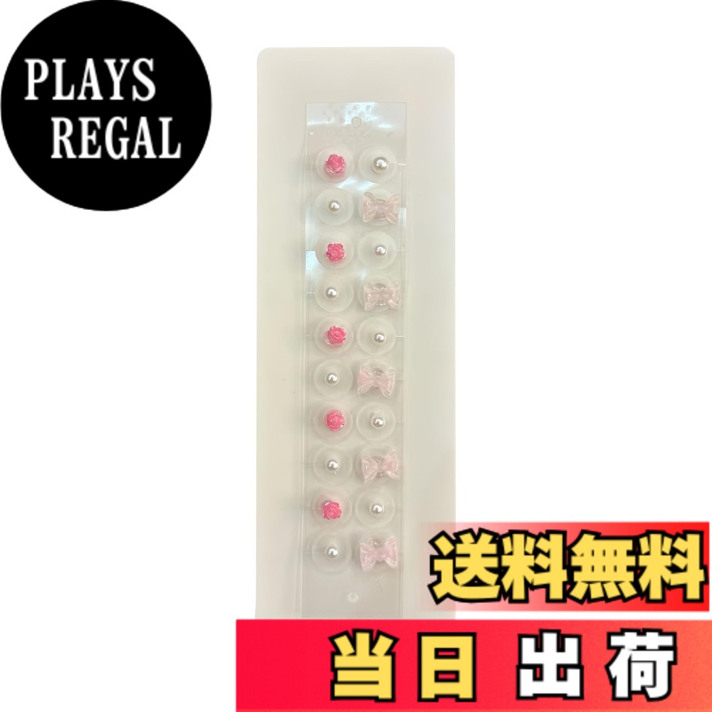 【送料無料】Tsukitoy耳ツボシール 耳つぼジュエリー シール 蝶結び・花・パールの3種類20粒入り 樹脂製耳ツボジュエリー 男女兼用痛みなしピアスパーツ 貼付簡単-明るいピンク 色：明るいピンク、サイズ：ミニ
