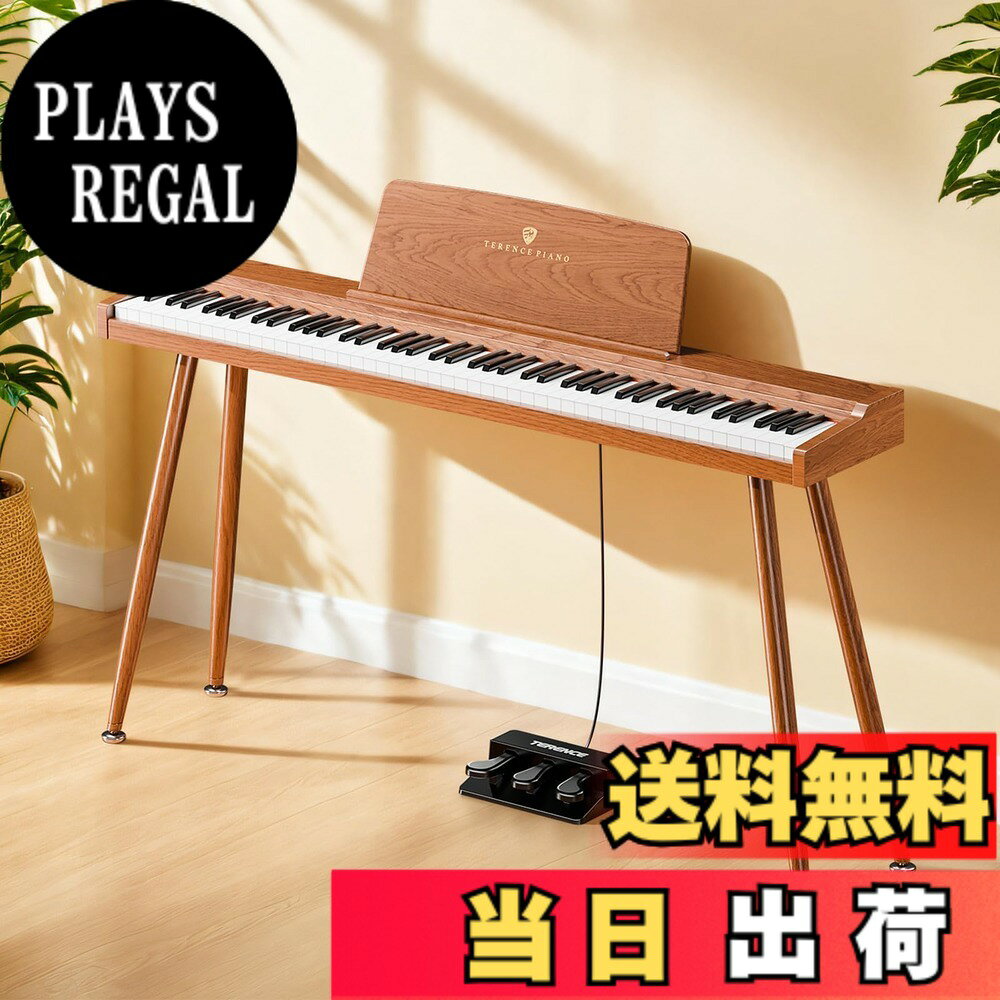 【送料無料】TERENCE 電子ピアノ 88鍵 カウンターウェイト鍵盤 木製 P10 色：木色