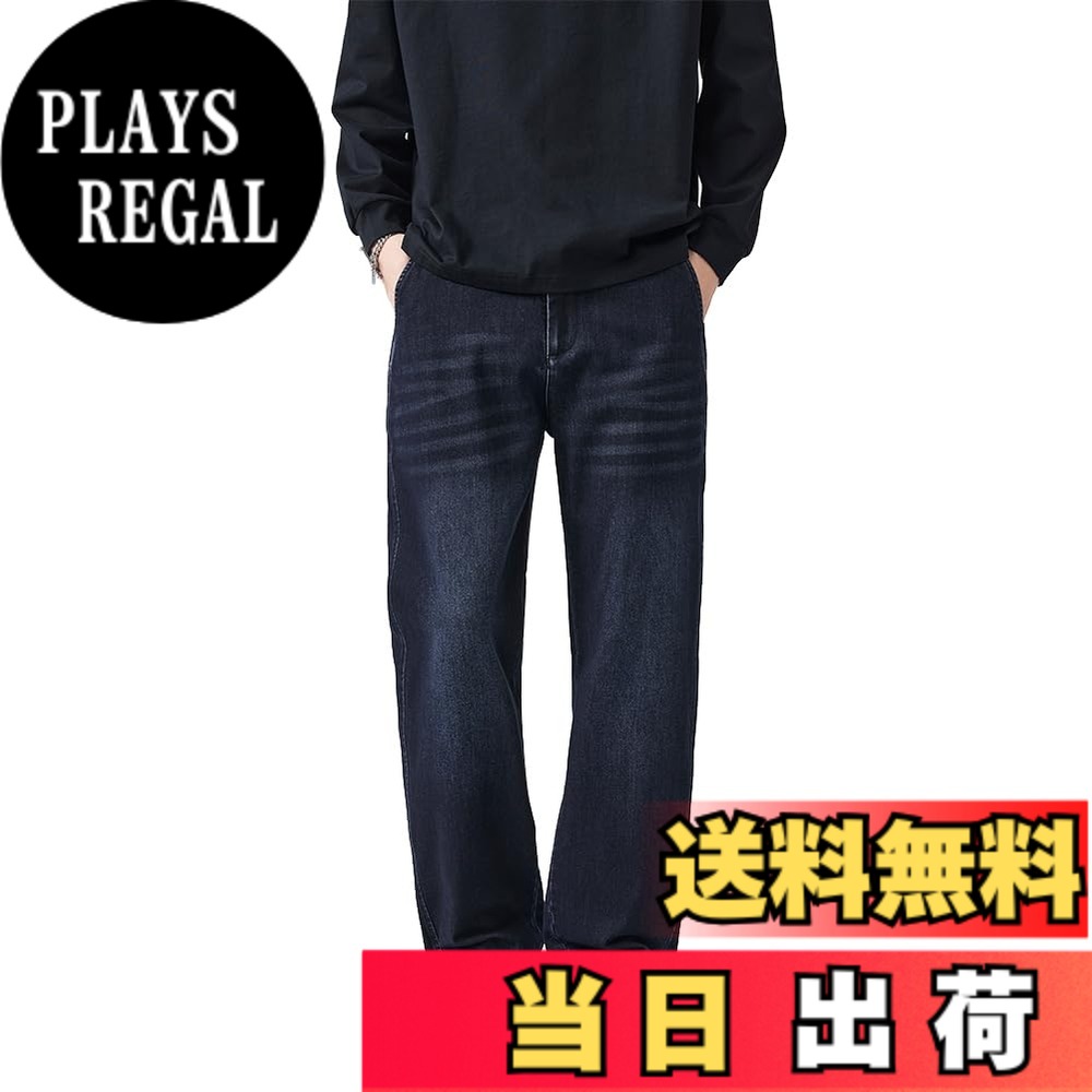 【送料無料】[BesBet] ジーンズ メンズ デニムパンツ ワイドパンツ 秋服 バギーパンツ ズボン ゆったり ストリート 大きいサイズ カジュアル 無地 ボトムス ロング丈 リラックス 人気 おしゃれ オールシーズン 春夏秋冬 色：#02：ブルーグレー【Aタイプ】、サイズ：28
