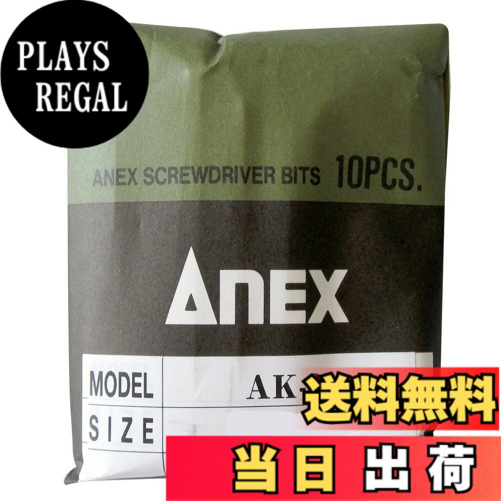 商品情報商品の説明商品紹介 ●手動インパクトドライバーによく使われる太軸六角ビット ●セット本数:10本 ●形状:片頭 ●先端サイズ:プラス(+1) ●全長:80mm ●溝位置:なし ●軸径:対辺8mm六角軸 ●対応機種:No.1901/1902 ●マグネット:なし ●包装:袋入 ●オーソドックスなドライバー用ビット主な仕様 サイズ:刃先x全長/プラス1x80mmbr差込角:8mmbrビット形態:プラス入り数:10本