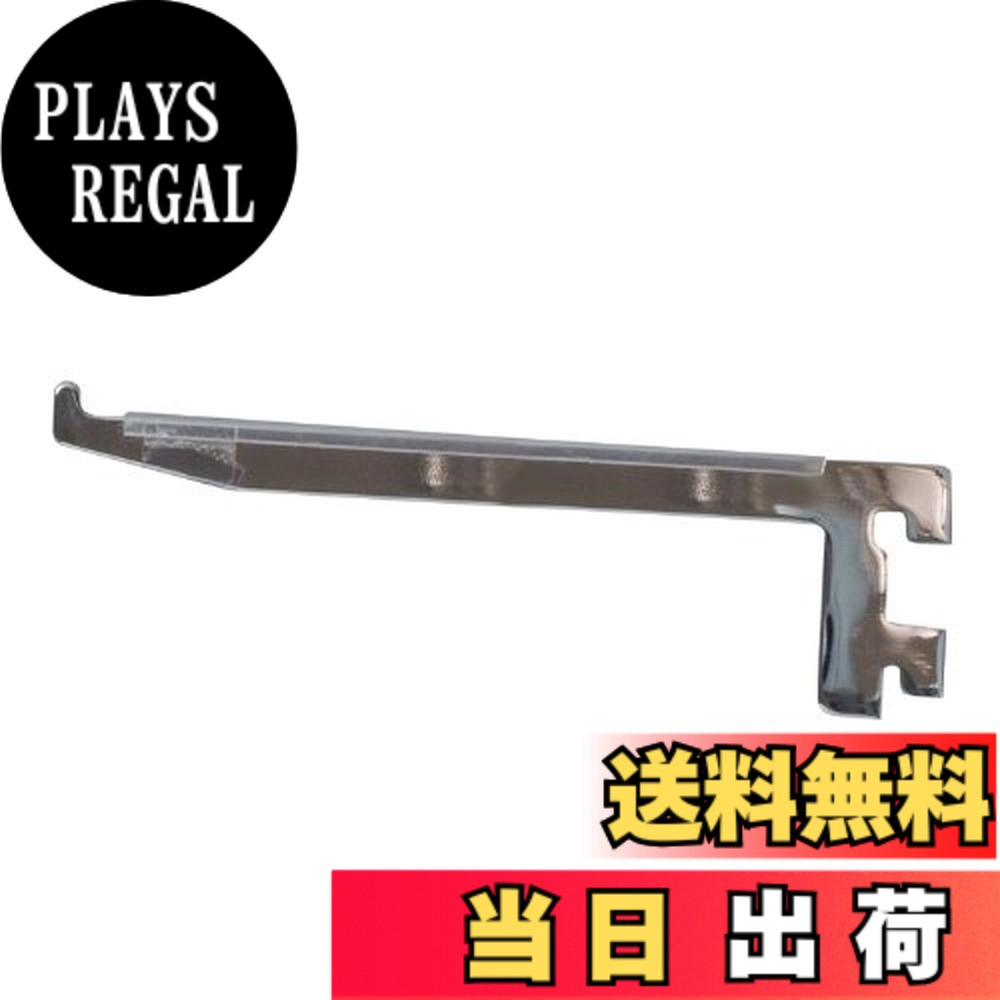 【送料無料】ロイヤル ガラス棚板専用 スリムブラケット B-110 120mm 色：クローム、サイズ：120mm