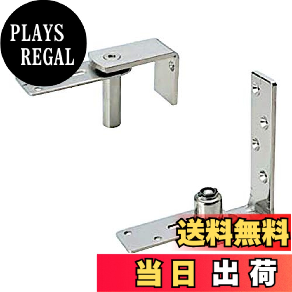 樂天商城 - 【送料無料】アトラス 中心吊グレビティヒンジ 框取付型 枠付用 No.900-1