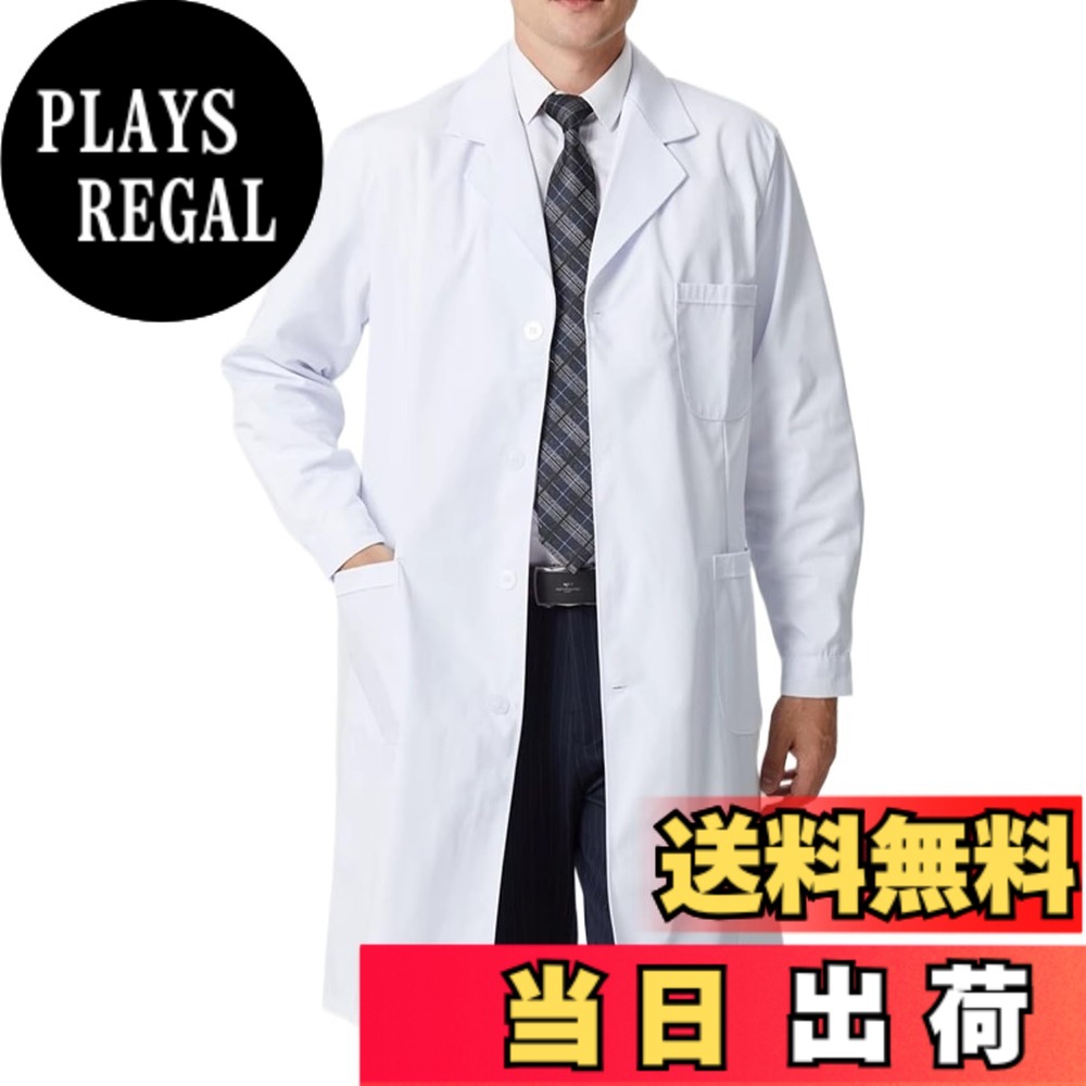 【送料無料】[happykau] 白衣 男性 ドクターコート 診察衣 長袖 実験衣 医師 研究用白衣 ...