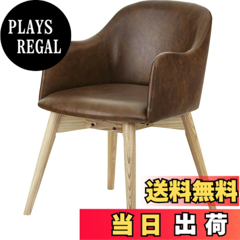 【送料無料】カラメリ チェア 色：ダークブラウン、サイズ：幅50x奥行55x高さ73(SH43)cm