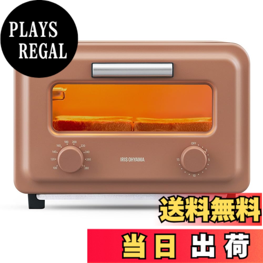 【送料無料】スチームトースター COUNTERTOP_OVEN 色：テラコッタ、サイズ：2枚焼き