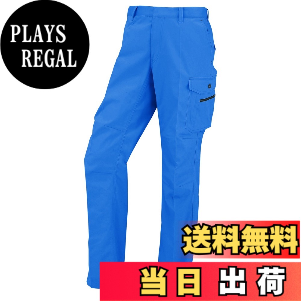 【送料無料】CO-COS コーコス 立体カットノータックカーゴ A-1935 色：ブルー、サイズ：76