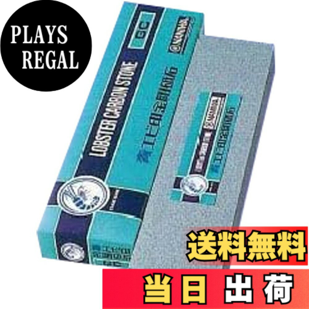 【送料無料】ナニワ研磨工業 青エビ印 金剛砥石 GC角 一丁掛 細目 HI-0430 色：青