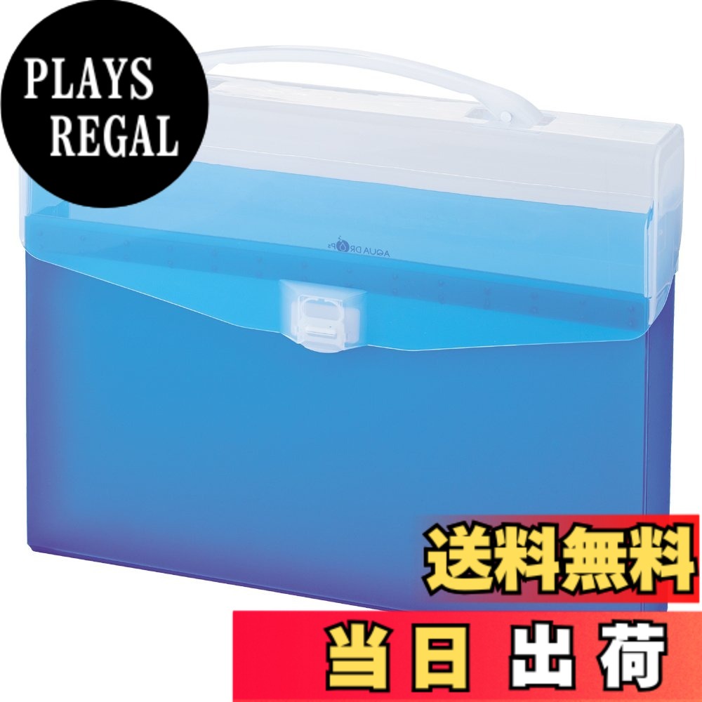 【送料無料】リヒトラブ AQUA DROPs コングレスバッグ#20250314 色：ブルー、サイズ：スタンダード