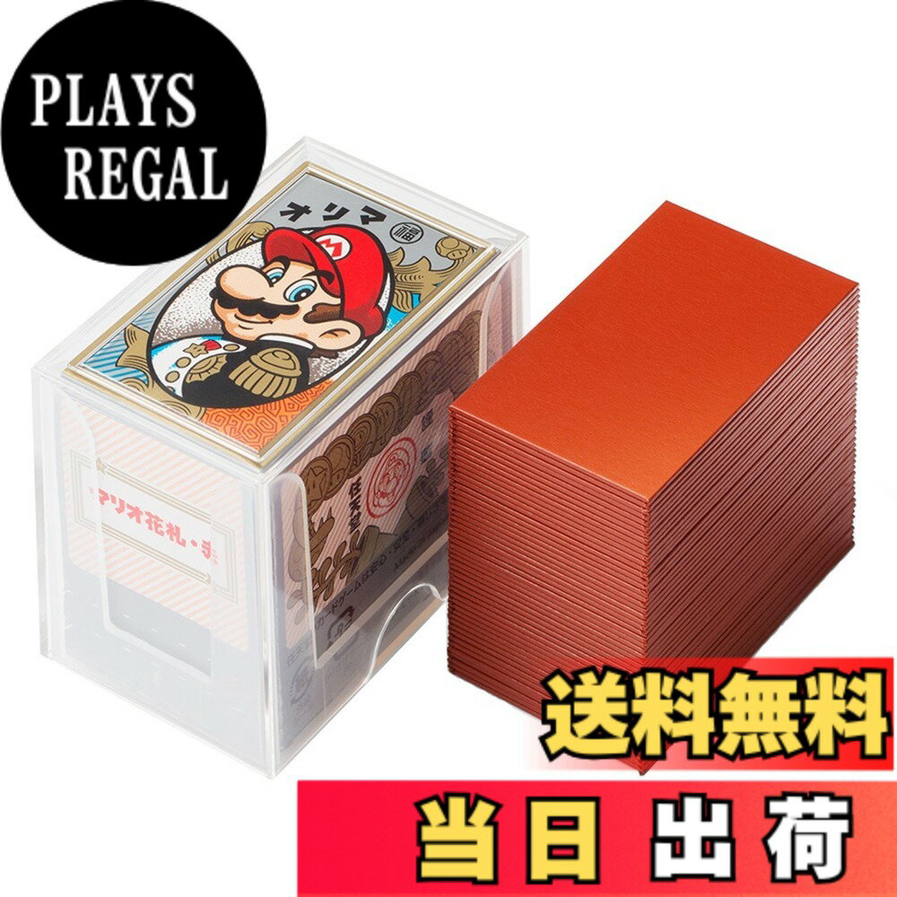【送料無料】任天堂 マリオ花札 色：レッド、サイズ：9.8 x 5.51 x 4.39 cm