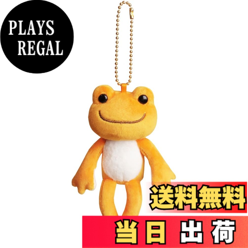 Rakuten - 【送料無料】にじいろピクルス マスコット 色：だいだい、サイズ：マスコット