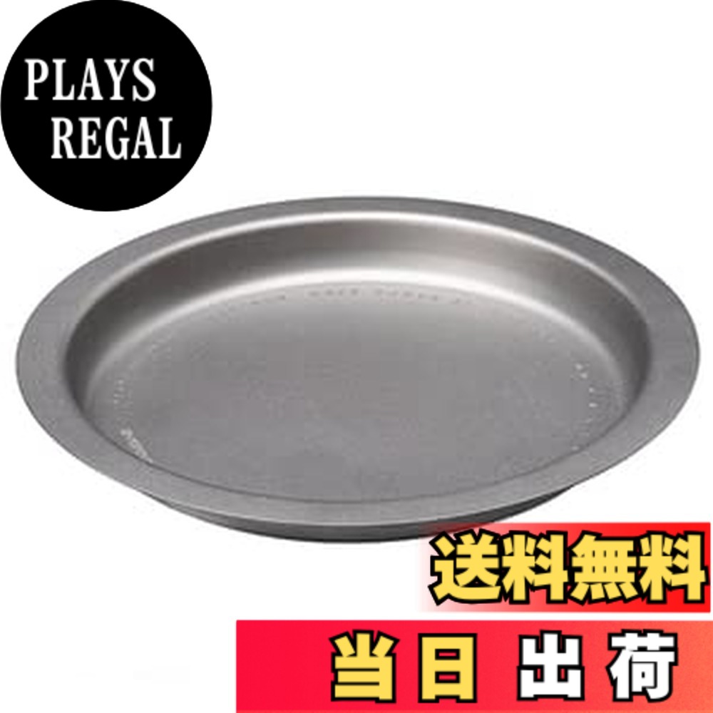 【送料無料】エバニュー(EVERNEW) Ti Stack dish ECA627 色：シルバー、サイズ：直...