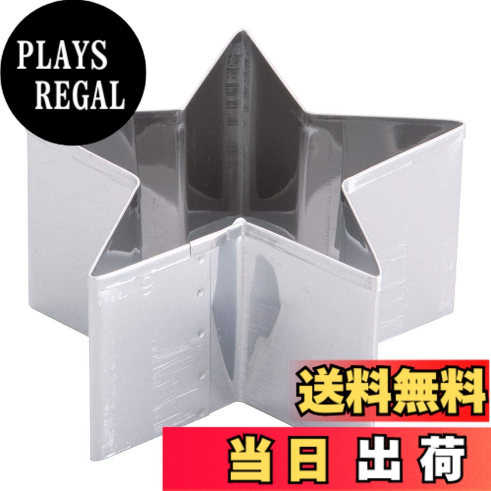 商品情報商品の説明ご家庭でも、業務用として使える本格パテ抜き、型抜き、クッキー抜き主な仕様 サイズ:タテxヨコx高さ(mm): 85x 85x45