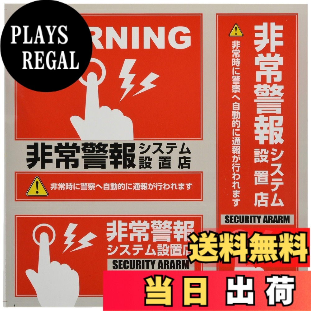 ������̵�������� �������ƥ����ƥå��� STICKER_DECAL ������å�