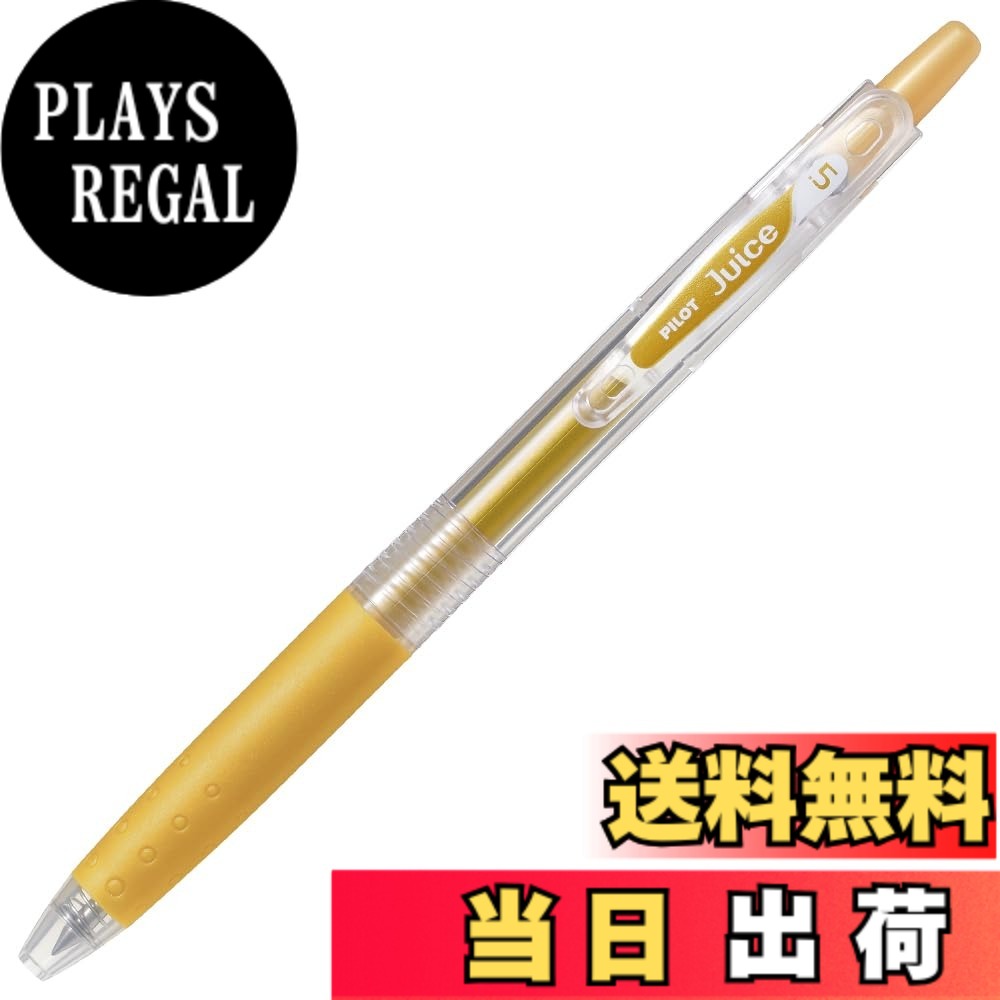 商品情報商品の説明PILOT ボールペン ゲルBP ジュース 05 GD ゴールド LJU10EFGD主な仕様 【特徴】