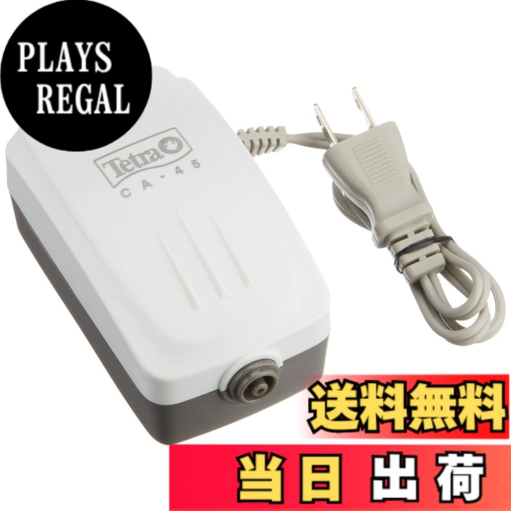 商品情報商品の説明商品紹介 ●優れたデザイン。●音が静かな静音設計。●流量切替スイッチ付。●壁掛けフック付。 使用上の注意 パッケージをご参照ください。 原材料・成分 プラスチック、他 使用方法 パッケージをご参照ください。主な仕様 コンパクトでスタイリッシュなエアーポンプ密閉設計、防振ゴムで振動を抑えるから静か吐出量調整スイッチ、またはダイヤル付き置く場所を選ばない静かなエアーポンプ対応水槽:45cm以下