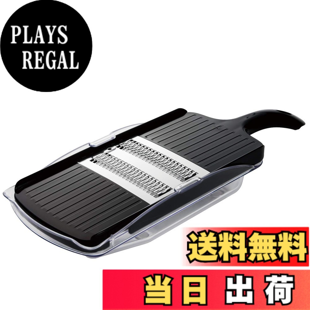 商品情報商品の説明「プログレード」シリーズ プロの調理道具の切れ味や機能にこだわりながら使いやすさとデザインを追求しました。本格的な調理のレシピがご家庭で簡単に楽しめます。 容器付きで受け皿なしで使えます。 刃部には抵抗が少ない極薄の両刃を採用しました。 容器を斜めにすることで、軽い力で細千切りができます。主な仕様 本体サイズ:97x288x45mmbr本体重量:158gbr本体:ABS樹脂、刃:ステンレス鋼、容器:AS樹脂、すべり止め:ゴム生産国:日本用途:細千切り(千切り幅:約1.3mm)