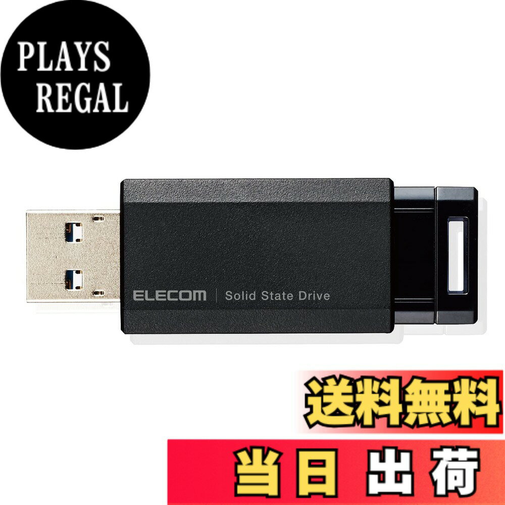 【送料無料】エレコム 外付けSSD USB3.2(Gen2) PS5/...(2.0)