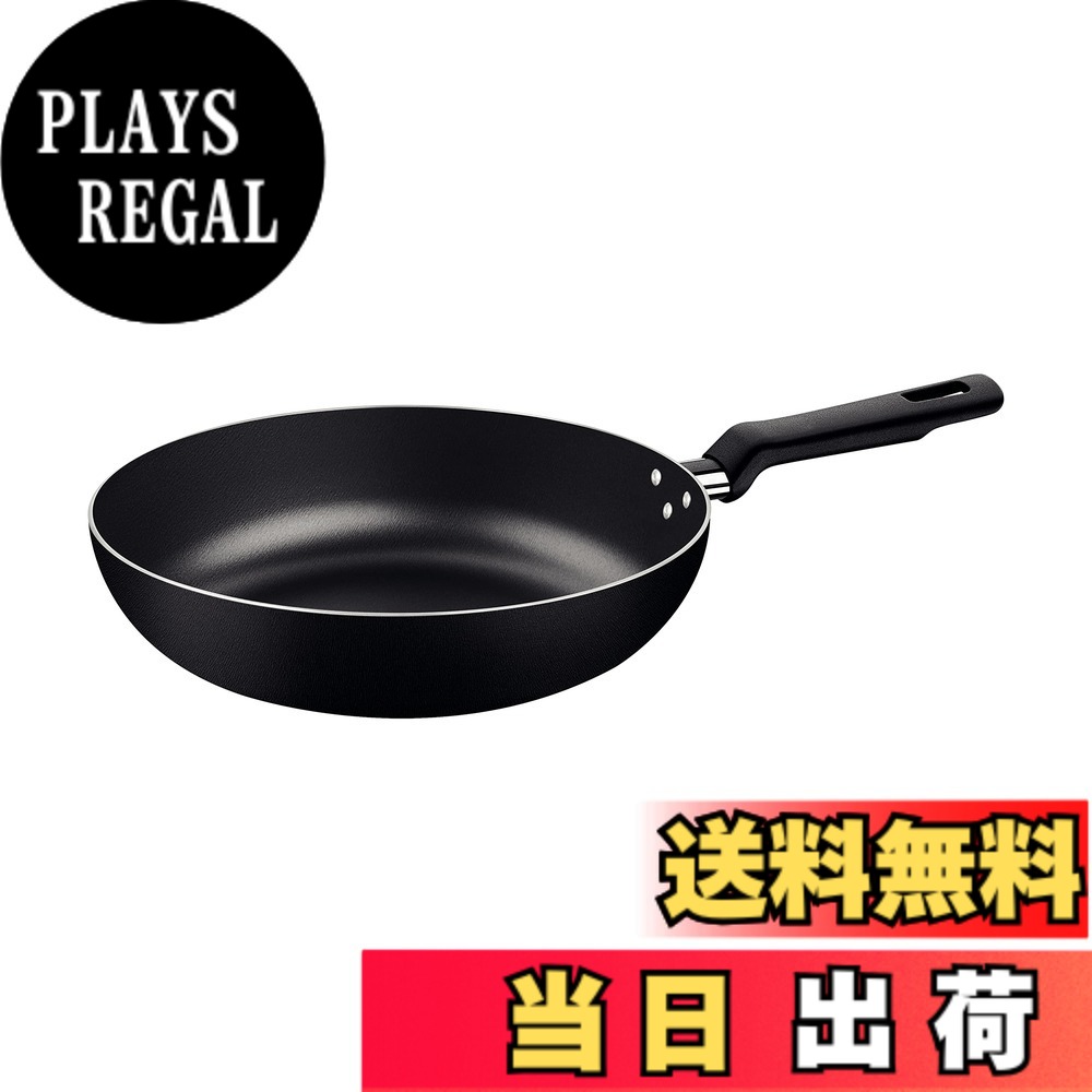 【送料無料】トラモンティーナ 色：黒、サイズ：24cm