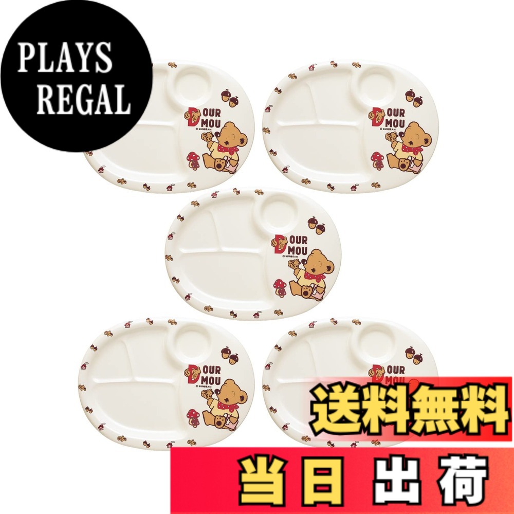 商品情報商品の説明●メラミン樹脂製なので軽量・高耐久 ●乳幼児向けに必要なアイテムを揃えました。 ●お茶目な熊さんはいつも子供たちの人気者です。 ●保育園・幼稚園施設向け　業務用対応 ●食洗器対応・保管庫対応主な仕様 本体サイズ(1枚あたり)：長さ32x幅24.5x高さ2.2cmbr本体重量(1枚あたり)：約328gbr素材：メラミン樹脂対応可：食器洗浄機、消毒保管庫　※電子レンジ対応不可