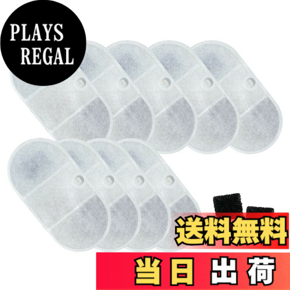 YUKI TRADING ペット自動給水器用 フィルター 色：PETLIBRO対応互換フィルター