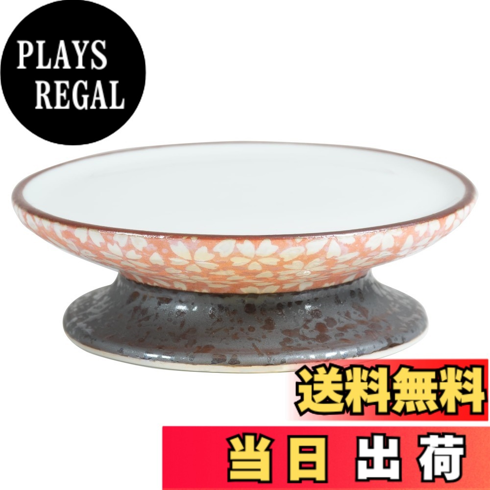 【送料無料】サンメニー 彩花 仏壇 現代仏具 花瓶/線香差し 本格 有田焼 日本製 お供え 色：桜小紋ピンク、サイズ：90x90x27mm