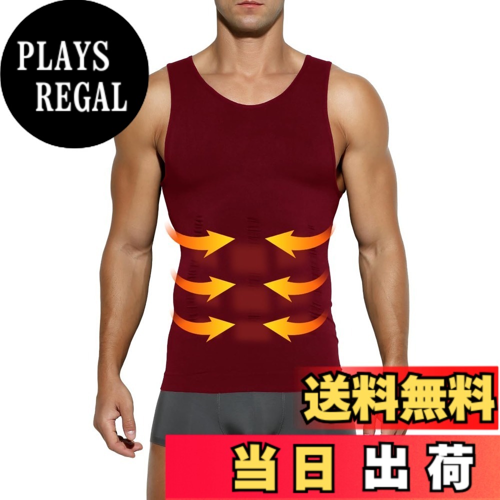 商品情報商品の説明説明 ■商品説明 男性用加圧シャツのタンクトップタイプです！ 1．着圧力：お腹を引き締める。 2．食欲抑制補正：自然と食べすぎを予防。 3．姿勢補正：無意識に姿勢補正をうながす。主な仕様 【着用サイズ】加圧スポーツベスト（S：着丈56cm、身幅32cm、肩幅27cm、胸回り64-94cm、体重45-55kg。）（M：着丈58cm、身幅34cm、肩幅28cm、胸回り68-100cm、体重55-65kg。）（L：着丈60cm、身幅36cm、肩幅29cm、胸回り72-104cm、体重65-75kg。）（XL：着丈63cm、身幅38cm、肩幅31cm、胸回り76-110cm、体重75-85kg。）（2XL：着丈66cm、身幅40cm、肩幅33cm、胸回り80-118cm、体重85kg-100kg。）※【加圧版】コンプレッションウェア、きつすぎるのが苦手な方へ、普段よりワンサイズ上をオススメします。【ぴったりとした着用感と機能的な生地】ナイロンとポリウレタンで構成された生地は、伸張性・吸汗速乾性が高く、さまざまな動作に対応します。コンプレッションフィットのぴったりとした着用感は、体をほどよく包み込み余計な振動を軽減。【吸汗速乾に優れストレッチ性も高い加圧インナー】姿勢を正し、自然に胸を持ち上げてくれるため、姿勢がよくなり筋肉がつく加圧インナー。吸汗速乾に優れており、 日常生活で加圧下着として着用することはもちろん、スポーツインナーなどにもおすすめです。優れたストレッチ性でフィット感が高くなっています。【コンプレッションインナー（機能性インナー）】「コンプレッション=圧迫」の通り、適度に筋肉を圧迫することで、筋肉の余分な動きを抑えつつ血流を促します。それにより、長時間の運動でもパフォーマンスが持続。運動後の疲労を軽減し、回復を促進することができます。【加圧タンクトップ、多機能】「お腹まわり」「胸部」「背中」を重点的に加圧できるように設計された加圧インナーです。『ぽっこりお腹』、『猫背が気になる』、『運動時間が無い』の場合、加圧タンクトップで解消できます！ウエストを引き締め、正しい姿勢へ導きスリムなボディラインを作り出す！優れた伸縮性、ドライ加工により快適な着心地だから、普段着のインナー、トレーニング用のスポーツインナーとして着用がおすすめです！