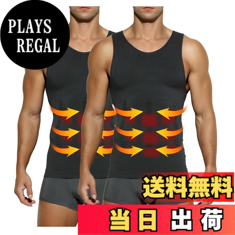 商品情報商品の説明説明 ■商品説明 男性用加圧シャツのタンクトップタイプです！ 1．着圧力：お腹を引き締める。 2．食欲抑制補正：自然と食べすぎを予防。 3．姿勢補正：無意識に姿勢補正をうながす。主な仕様 【着用サイズ】加圧スポーツベスト（S：着丈56cm、身幅32cm、肩幅27cm、胸回り64-94cm、体重45-55kg。）（M：着丈58cm、身幅34cm、肩幅28cm、胸回り68-100cm、体重55-65kg。）（L：着丈60cm、身幅36cm、肩幅29cm、胸回り72-104cm、体重65-75kg。）（XL：着丈63cm、身幅38cm、肩幅31cm、胸回り76-110cm、体重75-85kg。）（2XL：着丈66cm、身幅40cm、肩幅33cm、胸回り80-118cm、体重85kg-100kg。）※【加圧版】コンプレッションウェア、きつすぎるのが苦手な方へ、普段よりワンサイズ上をオススメします。【ぴったりとした着用感と機能的な生地】ナイロンとポリウレタンで構成された生地は、伸張性・吸汗速乾性が高く、さまざまな動作に対応します。コンプレッションフィットのぴったりとした着用感は、体をほどよく包み込み余計な振動を軽減。【吸汗速乾に優れストレッチ性も高い加圧インナー】姿勢を正し、自然に胸を持ち上げてくれるため、姿勢がよくなり筋肉がつく加圧インナー。吸汗速乾に優れており、 日常生活で加圧下着として着用することはもちろん、スポーツインナーなどにもおすすめです。優れたストレッチ性でフィット感が高くなっています。【コンプレッションインナー（機能性インナー）】「コンプレッション=圧迫」の通り、適度に筋肉を圧迫することで、筋肉の余分な動きを抑えつつ血流を促します。それにより、長時間の運動でもパフォーマンスが持続。運動後の疲労を軽減し、回復を促進することができます。【加圧タンクトップ、多機能】「お腹まわり」「胸部」「背中」を重点的に加圧できるように設計された加圧インナーです。『ぽっこりお腹』、『猫背が気になる』、『運動時間が無い』の場合、加圧タンクトップで解消できます！ウエストを引き締め、正しい姿勢へ導きスリムなボディラインを作り出す！優れた伸縮性、ドライ加工により快適な着心地だから、普段着のインナー、トレーニング用のスポーツインナーとして着用がおすすめです！
