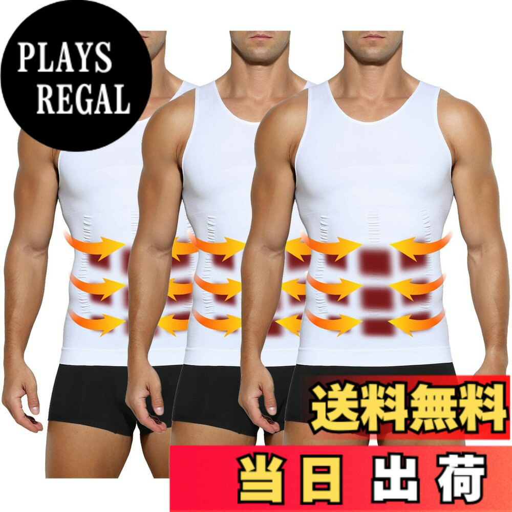 商品情報商品の説明説明 ■商品説明 男性用加圧シャツのタンクトップタイプです！ 1．着圧力：お腹を引き締める。 2．食欲抑制補正：自然と食べすぎを予防。 3．姿勢補正：無意識に姿勢補正をうながす。主な仕様 【着用サイズ】加圧スポーツベスト（S：着丈56cm、身幅32cm、肩幅27cm、胸回り64-94cm、体重45-55kg。）（M：着丈58cm、身幅34cm、肩幅28cm、胸回り68-100cm、体重55-65kg。）（L：着丈60cm、身幅36cm、肩幅29cm、胸回り72-104cm、体重65-75kg。）（XL：着丈63cm、身幅38cm、肩幅31cm、胸回り76-110cm、体重75-85kg。）（2XL：着丈66cm、身幅40cm、肩幅33cm、胸回り80-118cm、体重85kg-100kg。）※【加圧版】コンプレッションウェア、きつすぎるのが苦手な方へ、普段よりワンサイズ上をオススメします。【ぴったりとした着用感と機能的な生地】ナイロンとポリウレタンで構成された生地は、伸張性・吸汗速乾性が高く、さまざまな動作に対応します。コンプレッションフィットのぴったりとした着用感は、体をほどよく包み込み余計な振動を軽減。【吸汗速乾に優れストレッチ性も高い加圧インナー】姿勢を正し、自然に胸を持ち上げてくれるため、姿勢がよくなり筋肉がつく加圧インナー。吸汗速乾に優れており、 日常生活で加圧下着として着用することはもちろん、スポーツインナーなどにもおすすめです。優れたストレッチ性でフィット感が高くなっています。【コンプレッションインナー（機能性インナー）】「コンプレッション=圧迫」の通り、適度に筋肉を圧迫することで、筋肉の余分な動きを抑えつつ血流を促します。それにより、長時間の運動でもパフォーマンスが持続。運動後の疲労を軽減し、回復を促進することができます。【加圧タンクトップ、多機能】「お腹まわり」「胸部」「背中」を重点的に加圧できるように設計された加圧インナーです。『ぽっこりお腹』、『猫背が気になる』、『運動時間が無い』の場合、加圧タンクトップで解消できます！ウエストを引き締め、正しい姿勢へ導きスリムなボディラインを作り出す！優れた伸縮性、ドライ加工により快適な着心地だから、普段着のインナー、トレーニング用のスポーツインナーとして着用がおすすめです！
